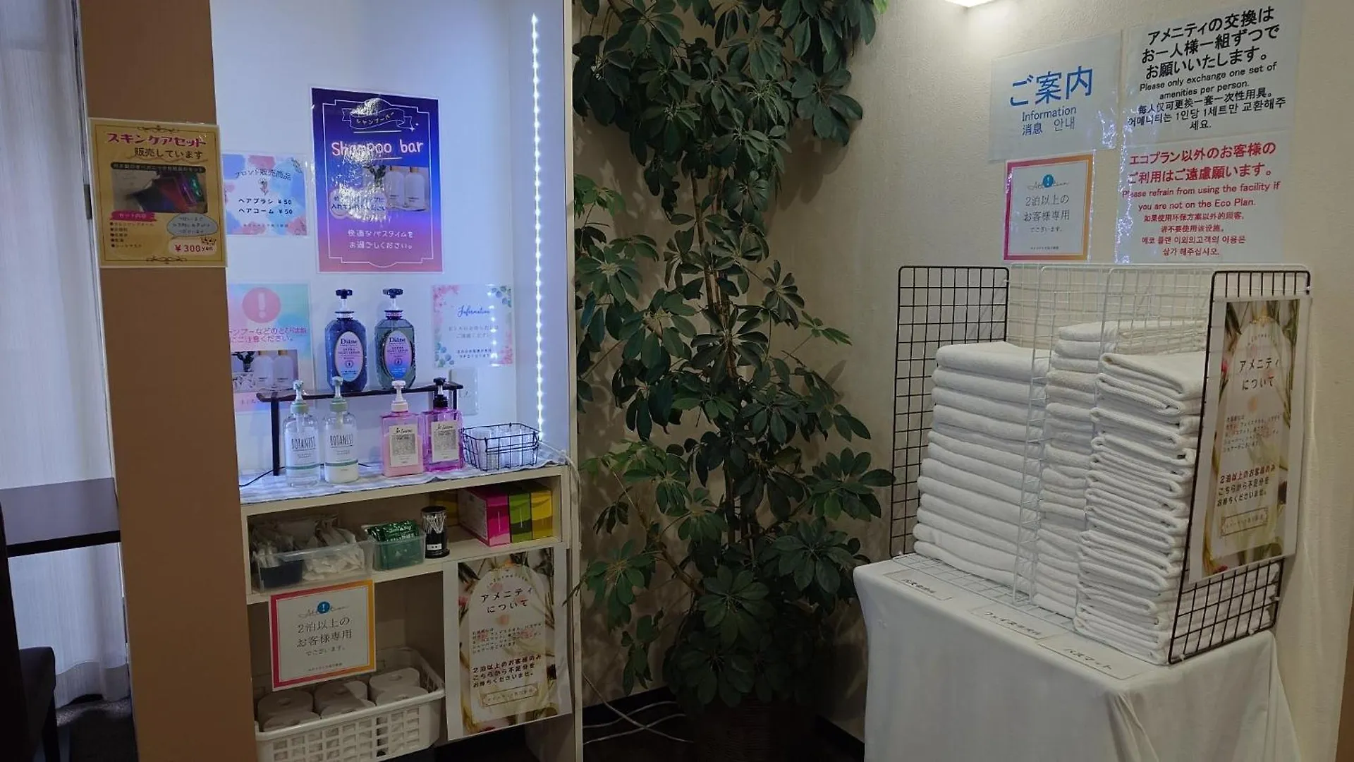 Hotel Tetora Asahikawa Ekimae - Vacation Stay 91497V יפן